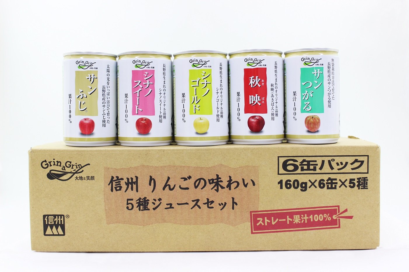 Amazon.co.jp: 信州限定 りんごジュース シナノスイート 750ml 6